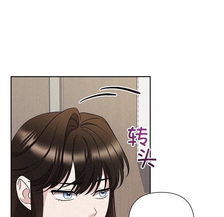 被吞噬的夜第23話