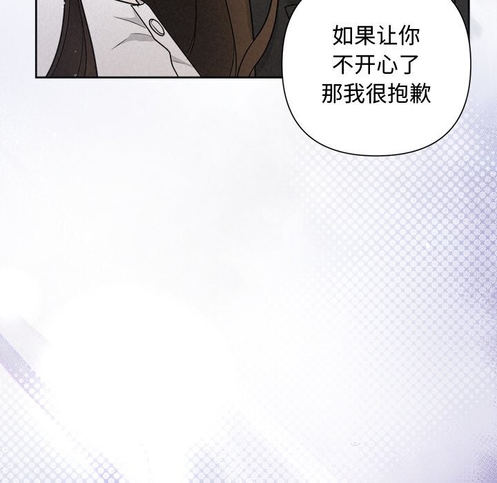 被吞噬的夜第23話