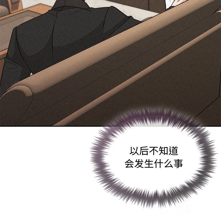 被吞噬的夜第23話