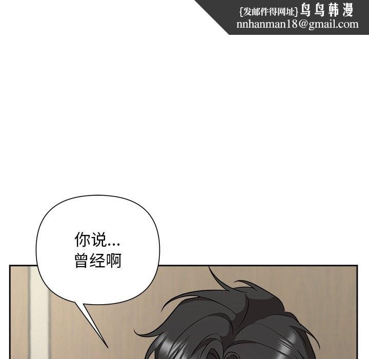 被吞噬的夜第23話