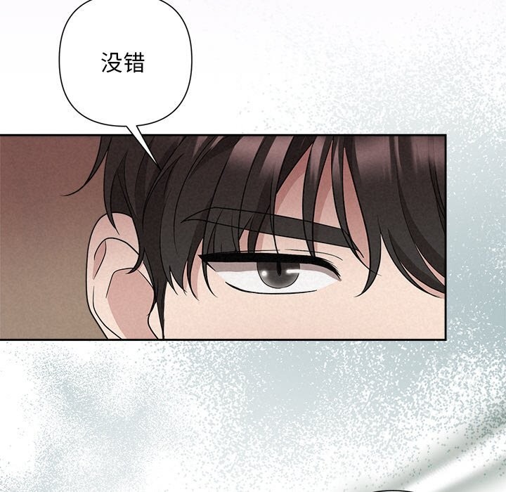 被吞噬的夜第23話