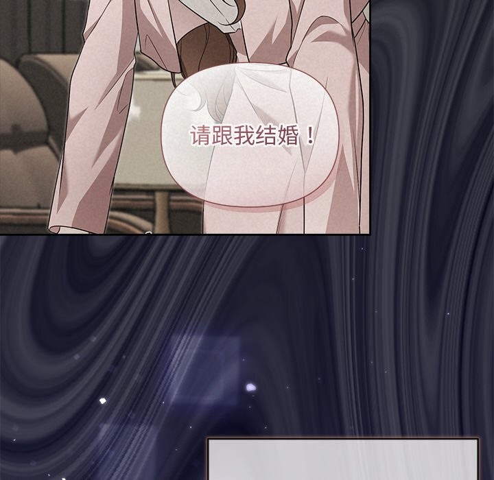 被吞噬的夜第23話