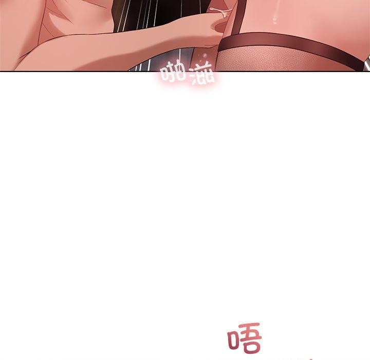 我靠升级逆袭成为大师第42話