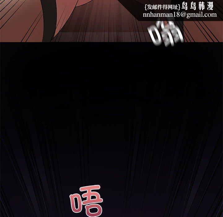 我靠升级逆袭成为大师第42話