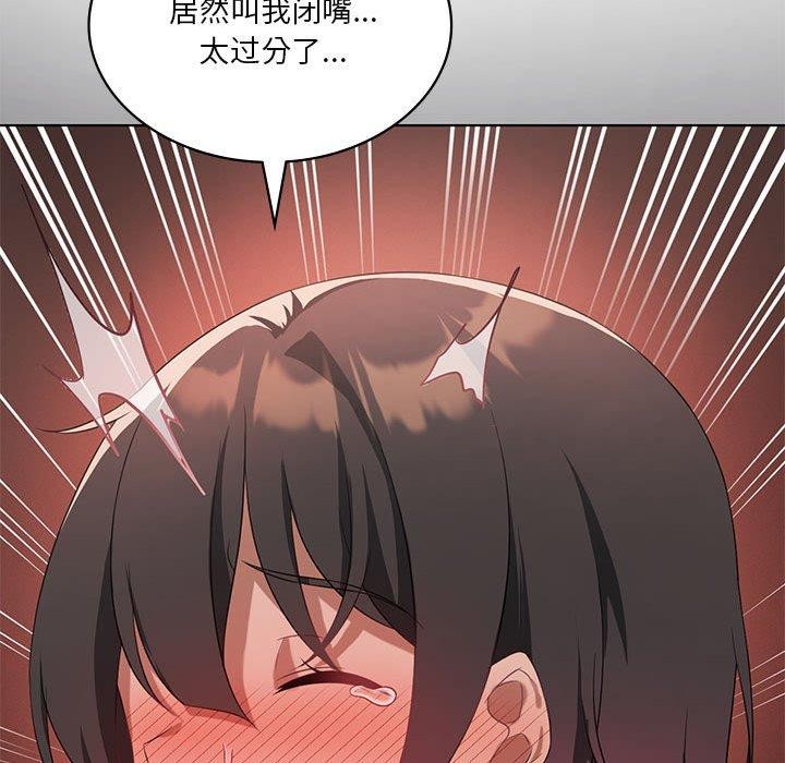 我靠升级逆袭成为大师第42話