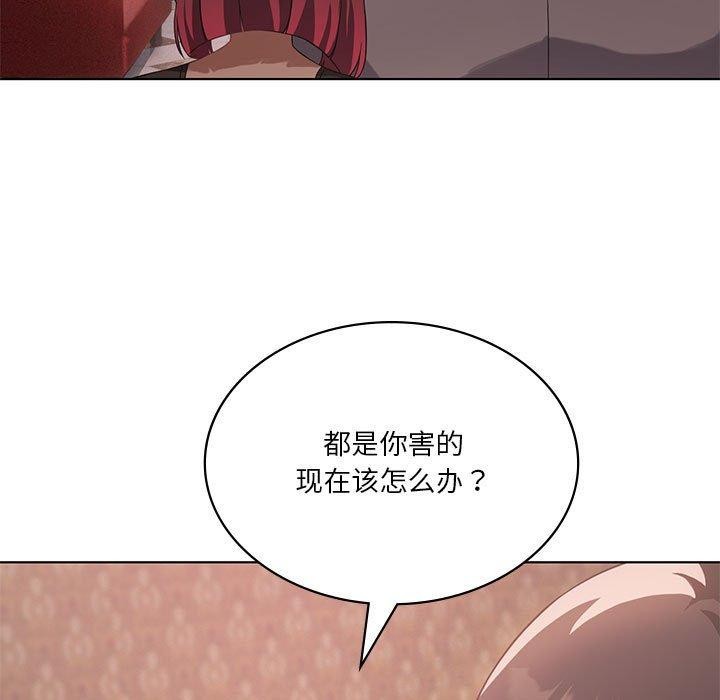 我靠升级逆袭成为大师第42話