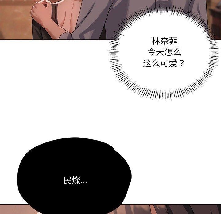 我靠升级逆袭成为大师第42話