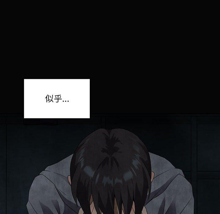 我靠升级逆袭成为大师第42話