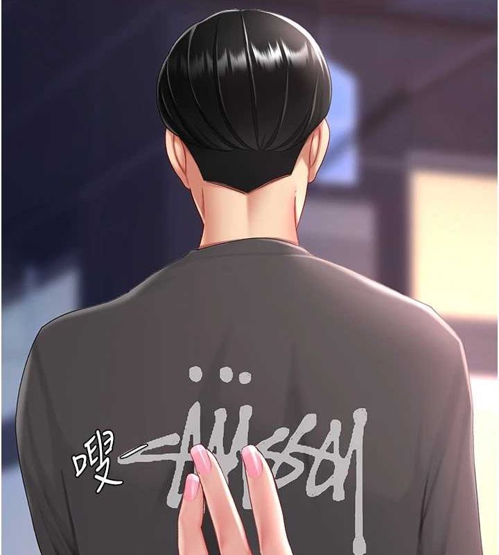 復仇母女丼第92話-表裡不一的女主播