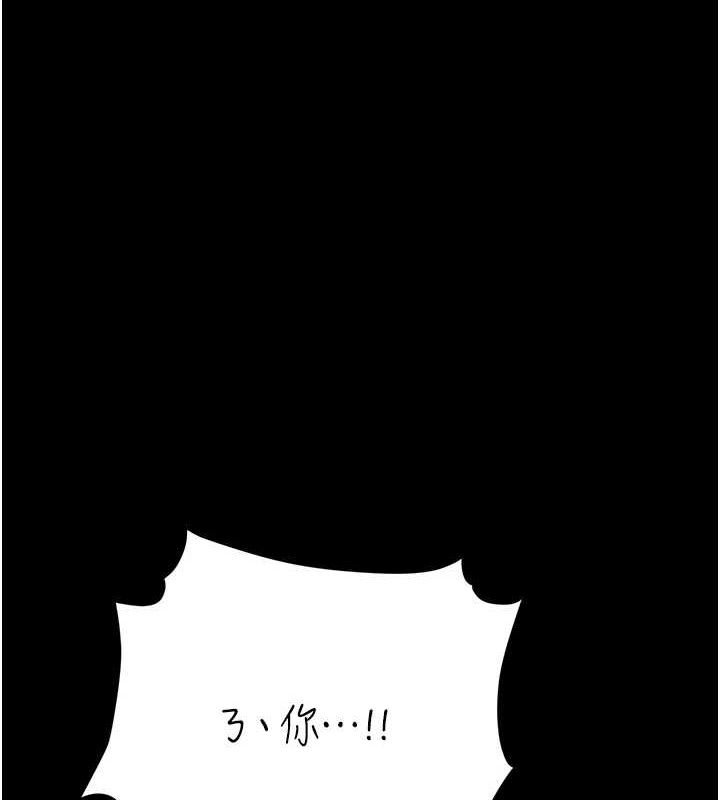 復仇母女丼第92話-表裡不一的女主播