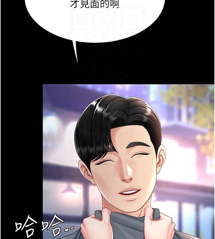 復仇母女丼第92話-表裡不一的女主播