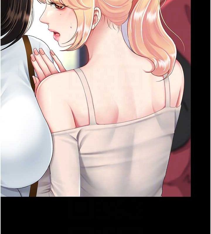 復仇母女丼第92話-表裡不一的女主播