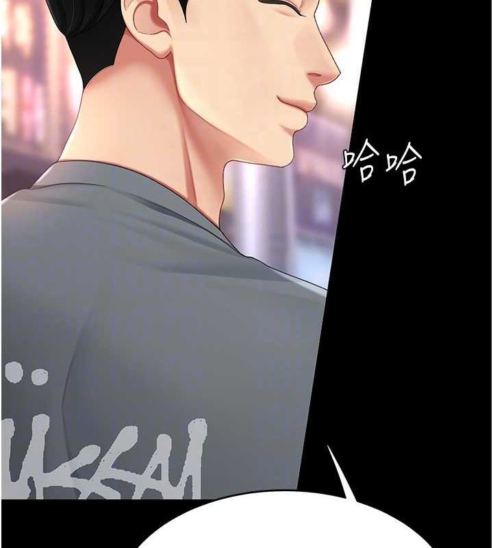 復仇母女丼第92話-表裡不一的女主播