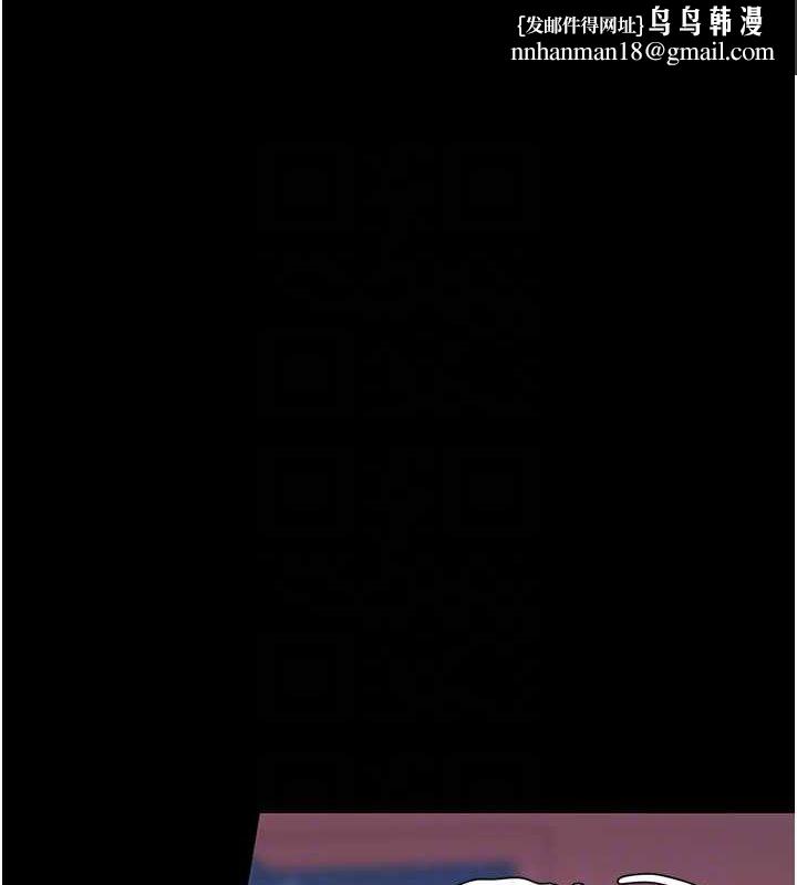 復仇母女丼第92話-表裡不一的女主播