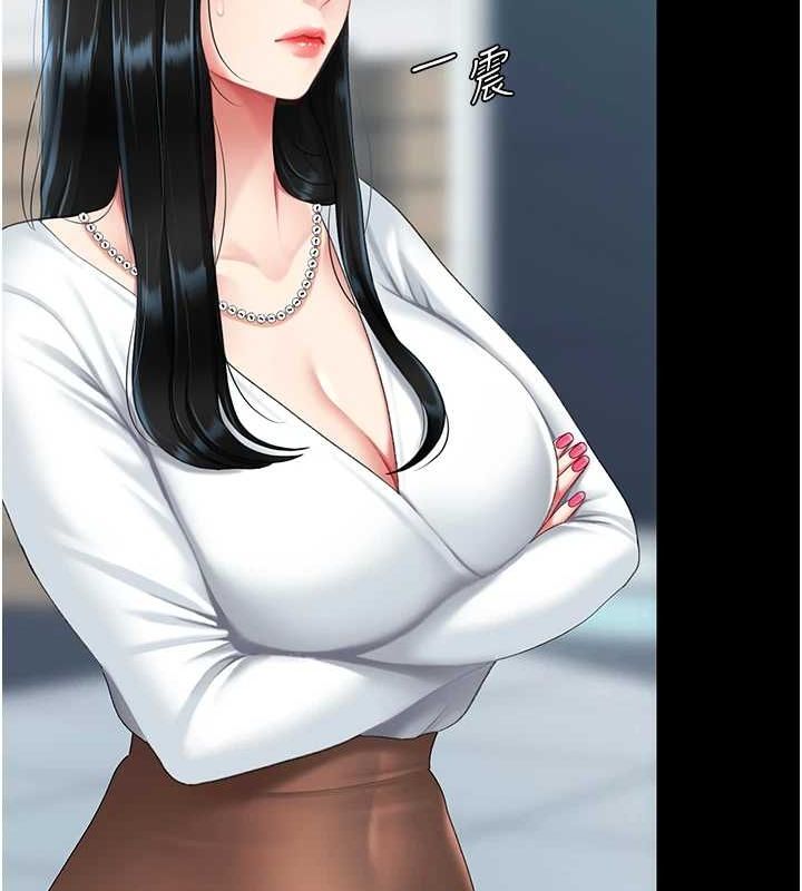 復仇母女丼第92話-表裡不一的女主播