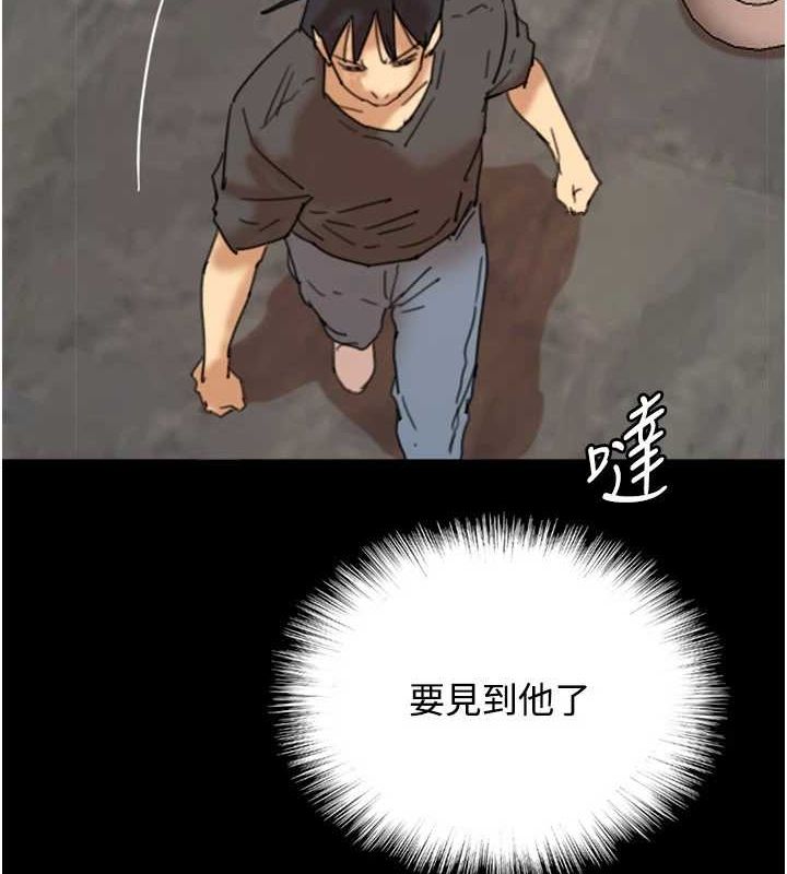 养父的女儿们第71話-迎合變態的性癖好