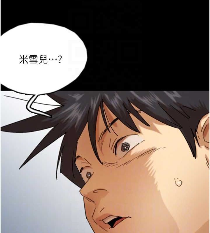 养父的女儿们第71話-迎合變態的性癖好