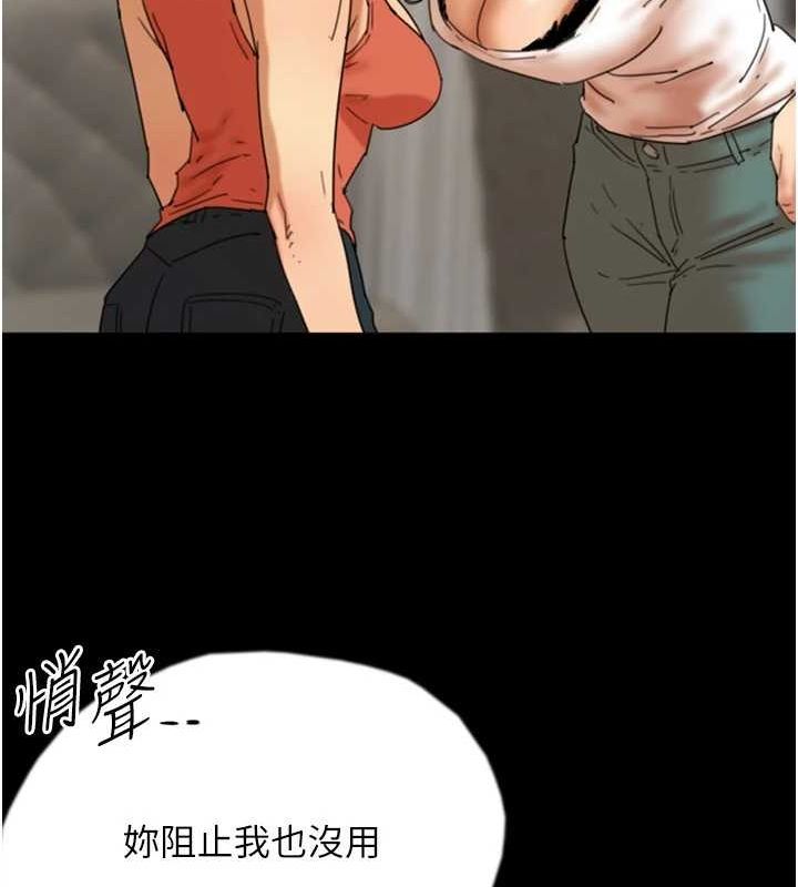 养父的女儿们第71話-迎合變態的性癖好