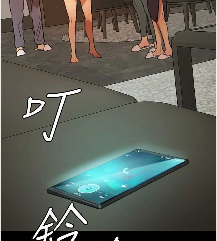 养父的女儿们第71話-迎合變態的性癖好