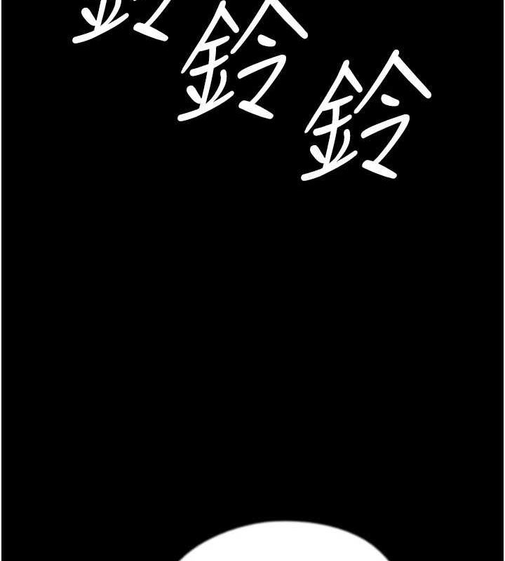 养父的女儿们第71話-迎合變態的性癖好