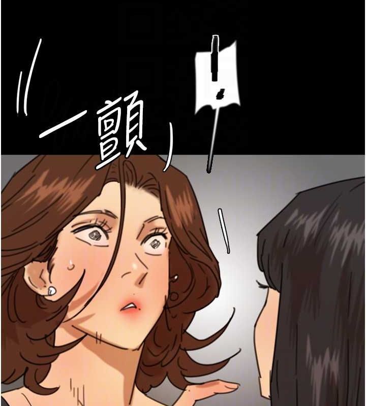 养父的女儿们第71話-迎合變態的性癖好