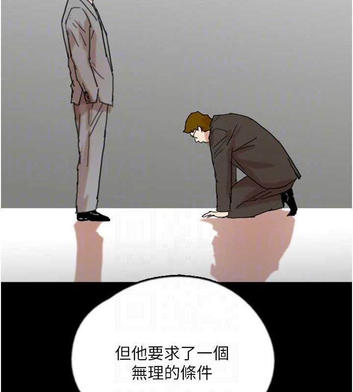 养父的女儿们第71話-迎合變態的性癖好