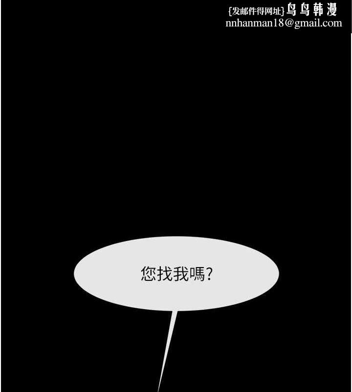 炸裂吧!巨棒第67話-國家代表隊訓練