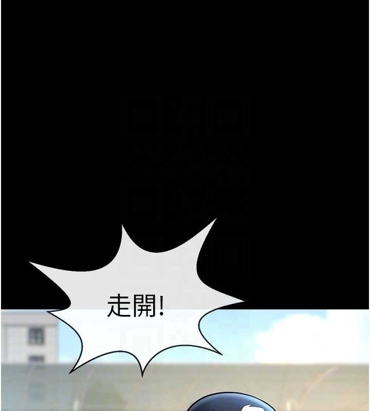 炸裂吧!巨棒第67話-國家代表隊訓練