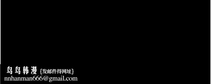 炸裂吧!巨棒第67話-國家代表隊訓練