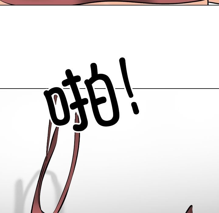 同事换换爱第203話