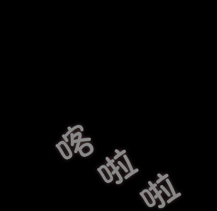 我家的赘婿大人第80話