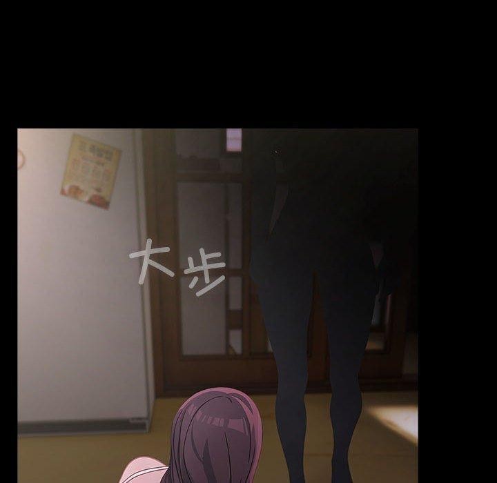 我家的赘婿大人第80話