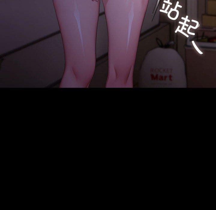 我家的赘婿大人第80話