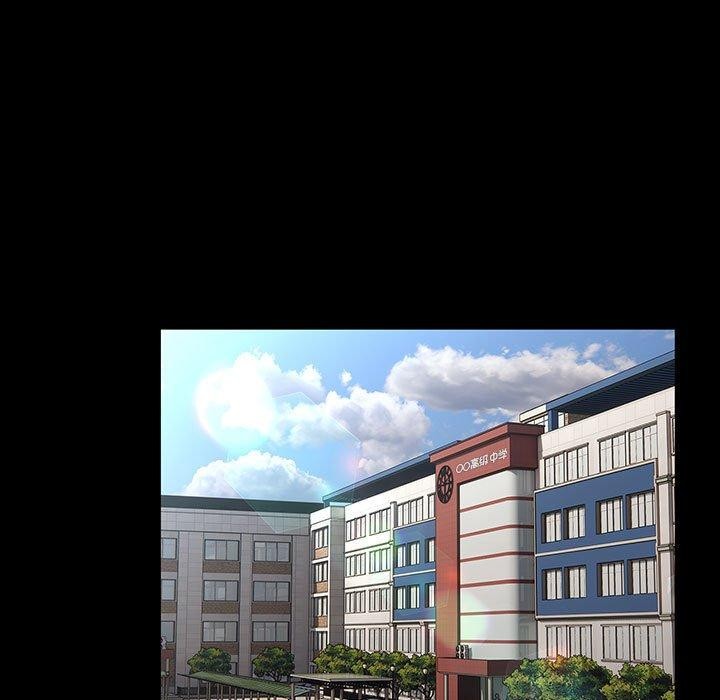 我家的赘婿大人第80話