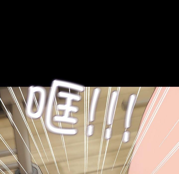 我家的赘婿大人第80話