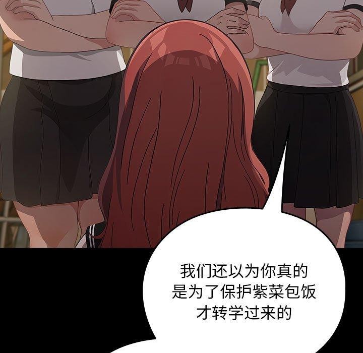 我家的赘婿大人第80話