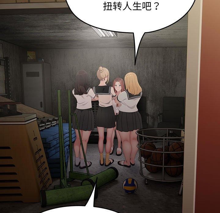 我家的赘婿大人第80話