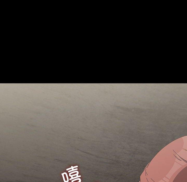 我家的赘婿大人第80話