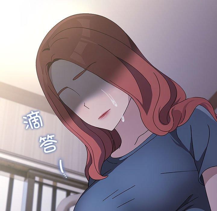 我家的赘婿大人第80話