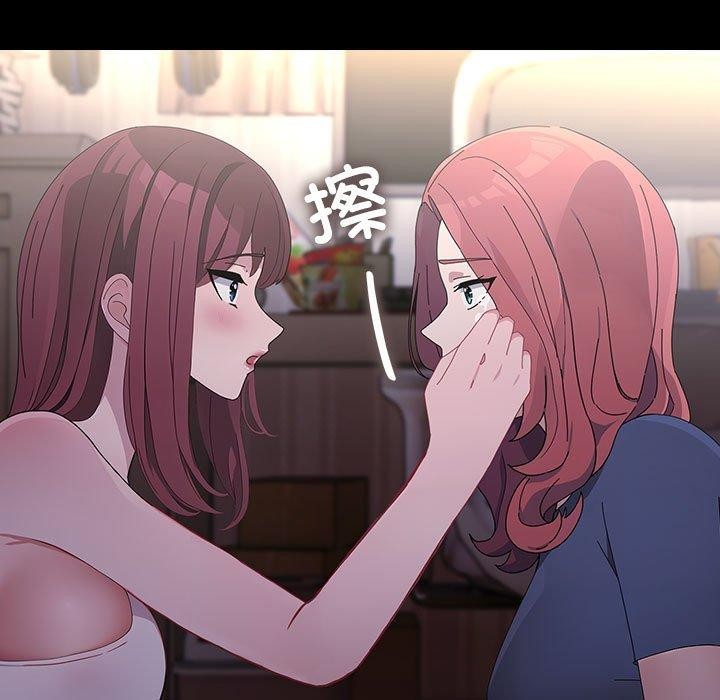 我家的赘婿大人第80話