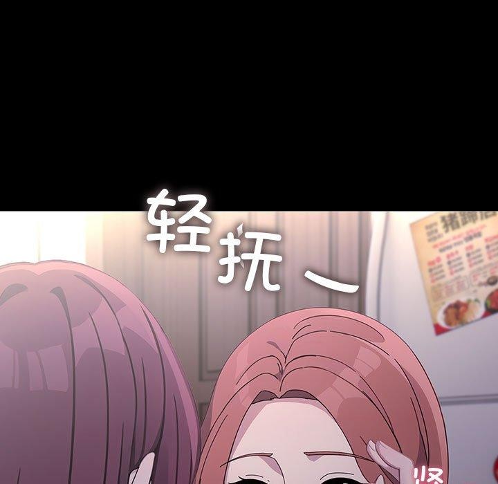 我家的赘婿大人第80話