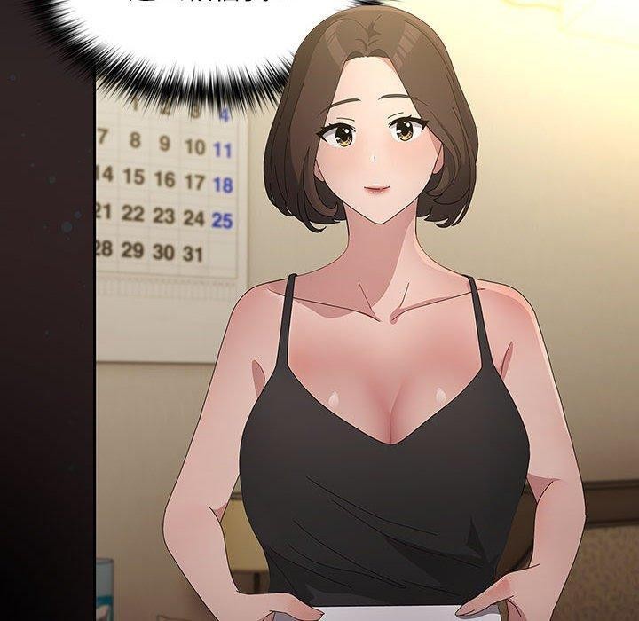 我家的赘婿大人第80話