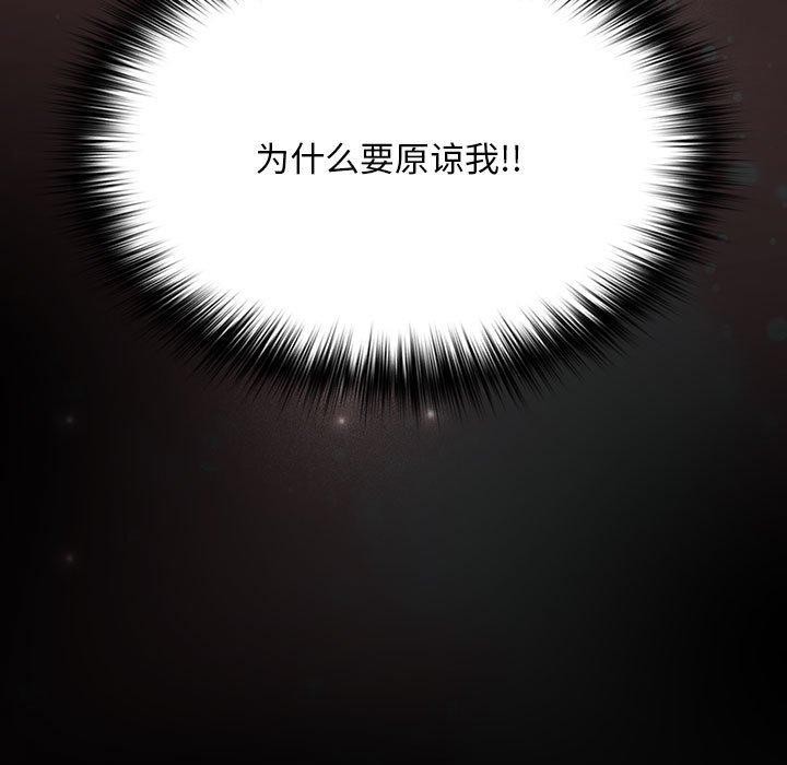 我家的赘婿大人第80話