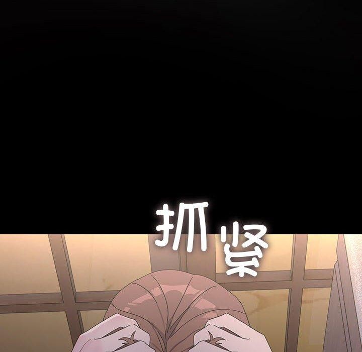 我家的赘婿大人第80話