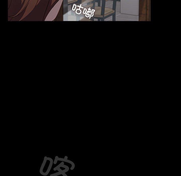 我家的赘婿大人第80話