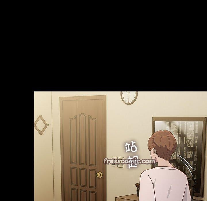 我家的赘婿大人第80話