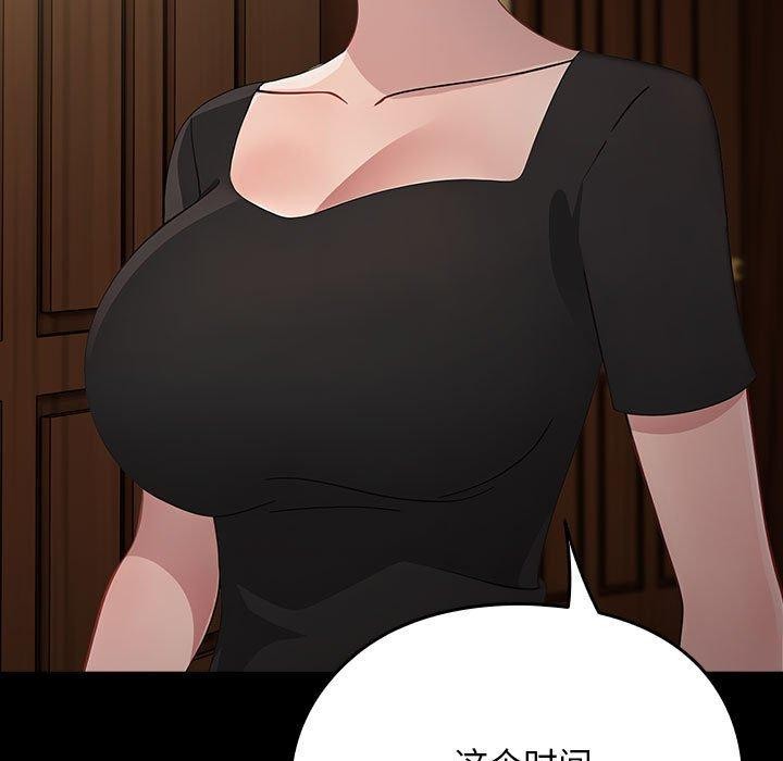 我家的赘婿大人第80話