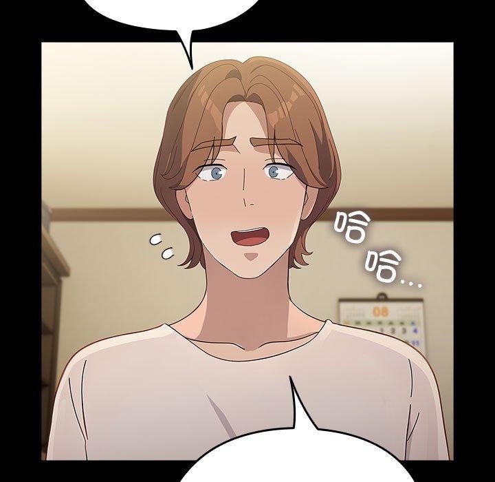 我家的赘婿大人第80話