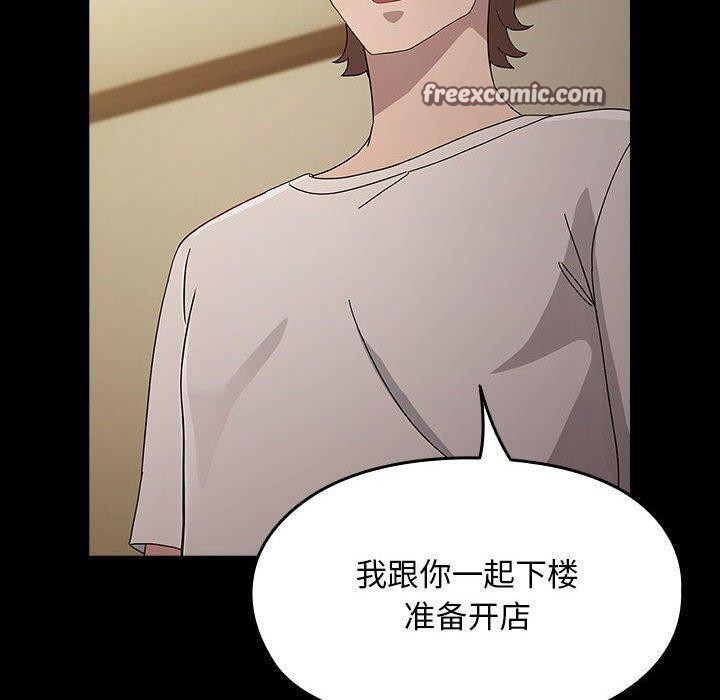 我家的赘婿大人第80話