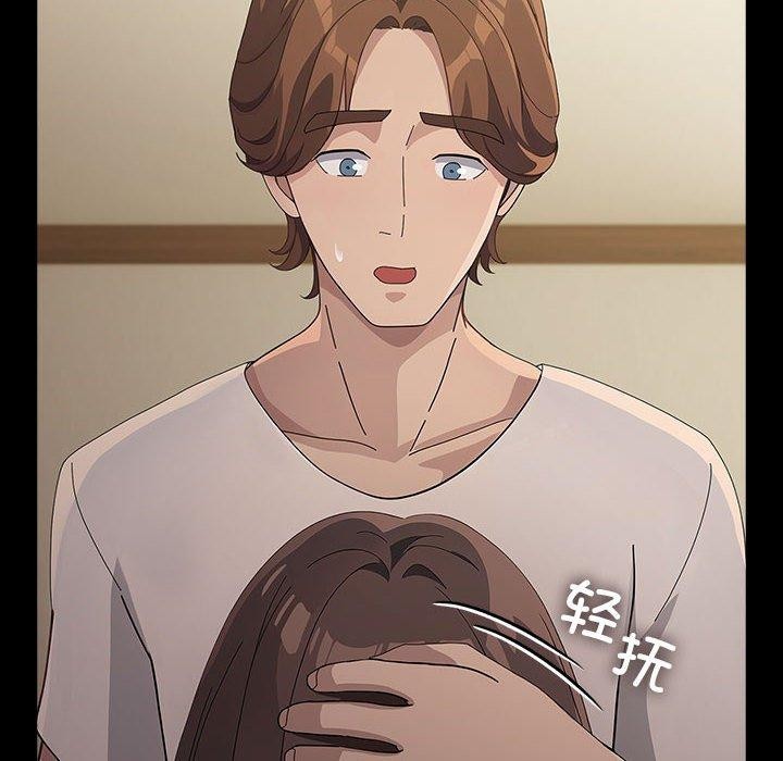 我家的赘婿大人第80話